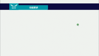 50_1位閃爍燈 PPT講解 _35分  [000800000163] - 第2節(jié) #硬聲創(chuàng)作季 