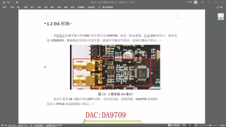 62_信號發(fā)生器和DA轉(zhuǎn)換 實操 - 第1節(jié) #硬聲創(chuàng)作季 