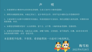 Uart串口,程序,代码,模块,参数