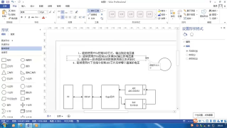 0719_01 數(shù)據(jù)采集傳輸系統(tǒng)架構(gòu)介紹 - 第4節(jié)