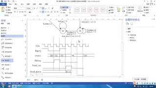 0724_02 数据发送控制状态机时序图绘制实操 - 第6节