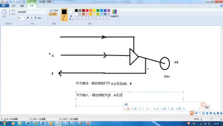 0725_03 I2C SDA信号三态开漏模式的原理与实现 - 第4节