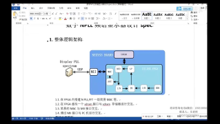 ex_1verilog 基本語法，模塊寫法，常用verilog技巧（上）； - 第3節