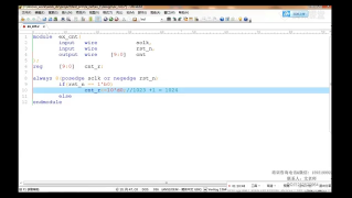 ex_1verilog 基本語法，模塊寫法，常用verilog技巧（上）； - 第15節(jié) #硬聲創(chuàng)作季 