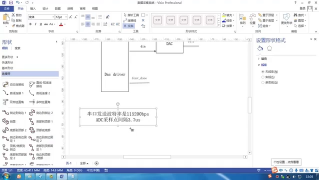 0722_03 fifo存儲(chǔ)器作用和結(jié)構(gòu)模型 - 第2節(jié)