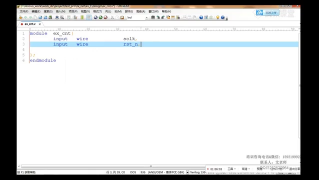 ex_1verilog 基本语法，模块写法，常用verilog技巧（上）； - 第14节 #硬声创作季 