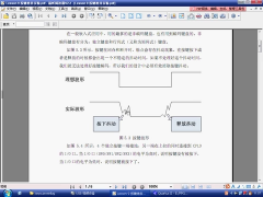 Lesson09：BJ-EPM240學(xué)習(xí)板實(shí)驗(yàn)2——按鍵消抖實(shí)驗(yàn) - 第2節(jié)