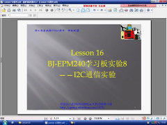 Lesson16：BJ-EPM240学习板实验9——I2C通信实验 - 第1节
