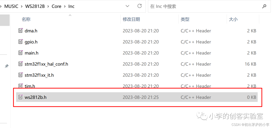 stm32cubemx