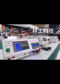 林工科技多功能燒錄機(jī)，單通道燒錄免治具，電烙鐵接口，快充口，DIY神器
 #脫機(jī)燒錄 #PCBA #燒錄機(jī) 