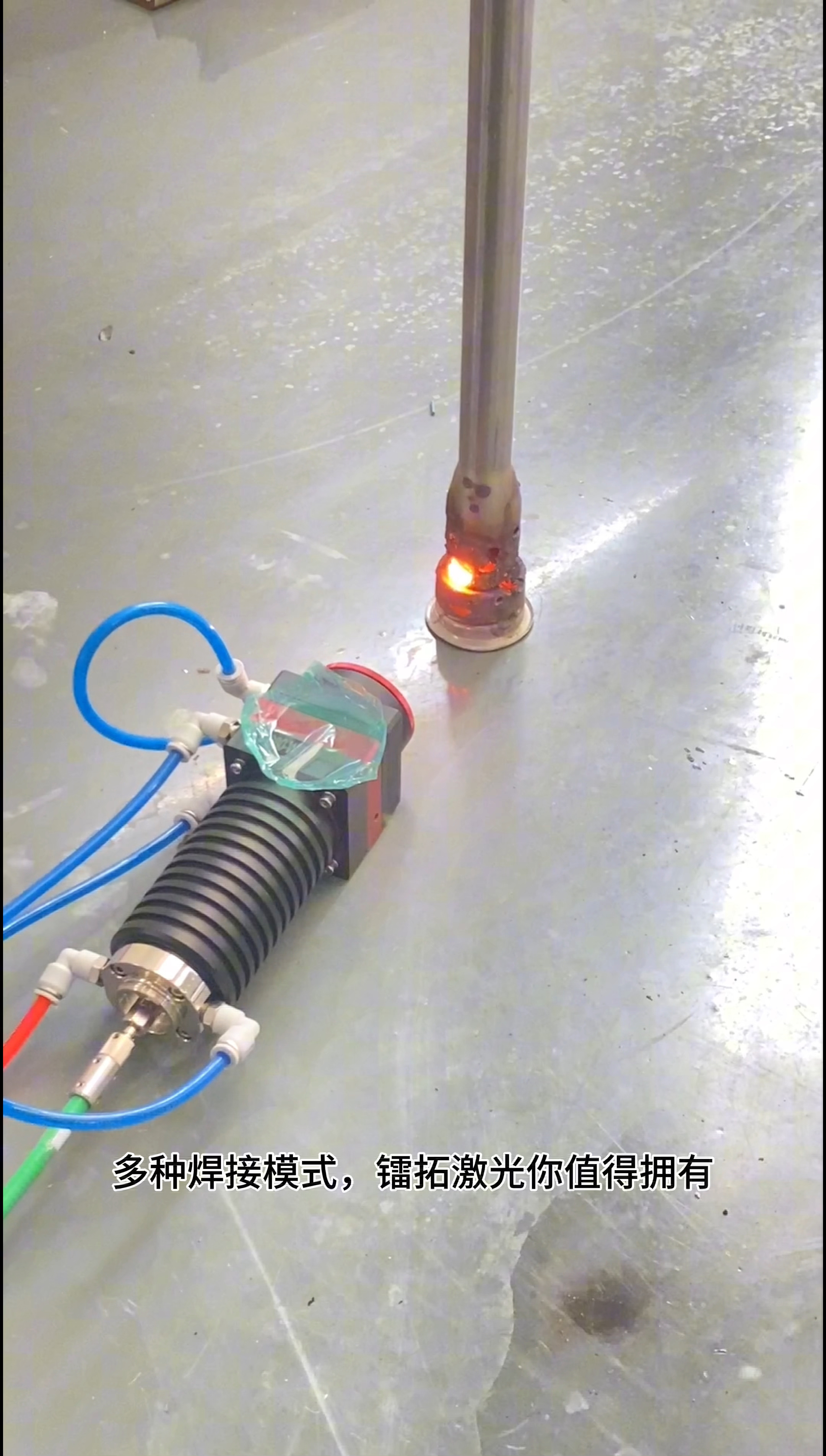 镭拓激光1500w安装测试出光过程#激光焊接机#手持激光焊接机#