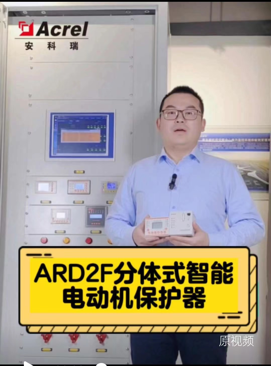 ARD2F电动机保护器能对额定电流范围内的电动机进行起动超时、过载、堵转、阻塞、欠载、不平衡、断相等保护