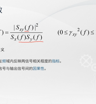 测试系统,传感器,放大器