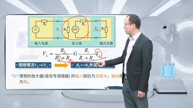  信号的放大(2)#传感器 