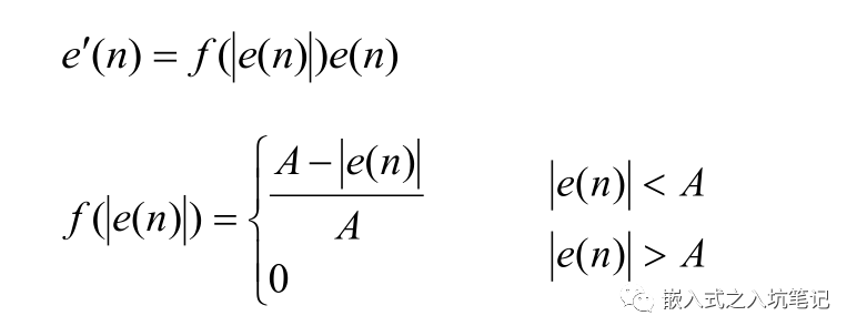 数字PID