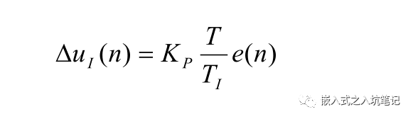 数字PID