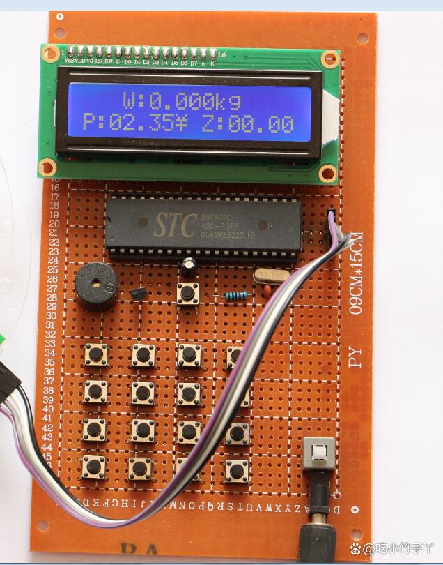 基于51单片机的HX711传感器电子秤设计方案