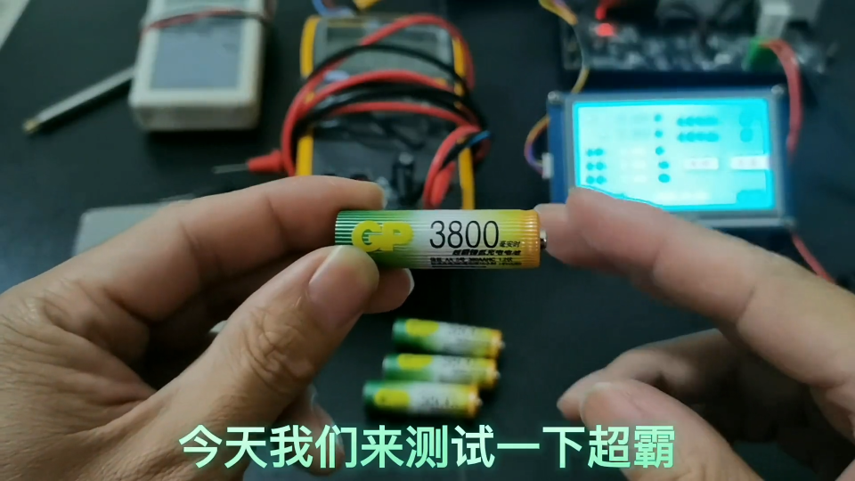 超霸3800mah的镍氢充电电池，到底有没有虚标？ 