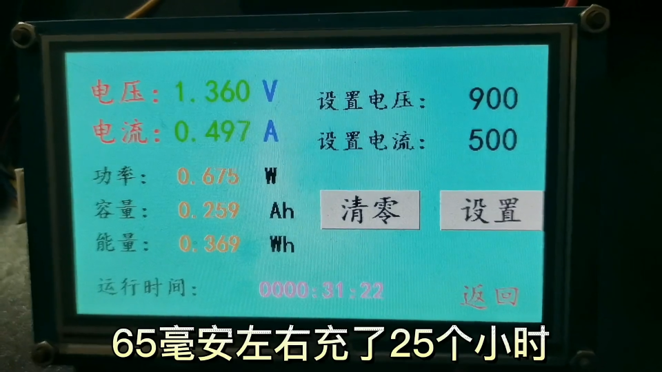 米家超级电池，到底能不能充电？ 