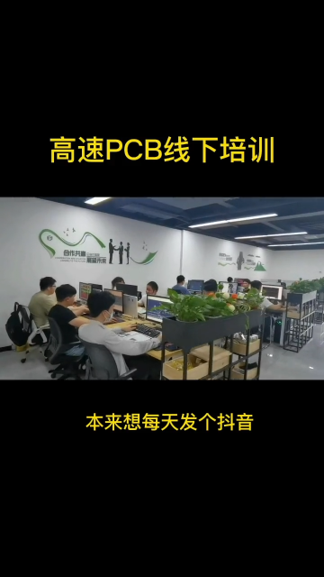 今天天氣很好，很適合來(lái)畫PCB