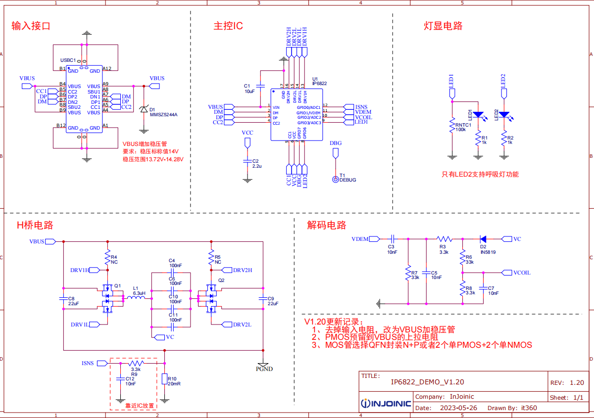 15W無線充電發(fā)射IC IP6822 ,支持QC...