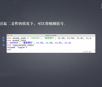 python,模型,数据,函数,参数