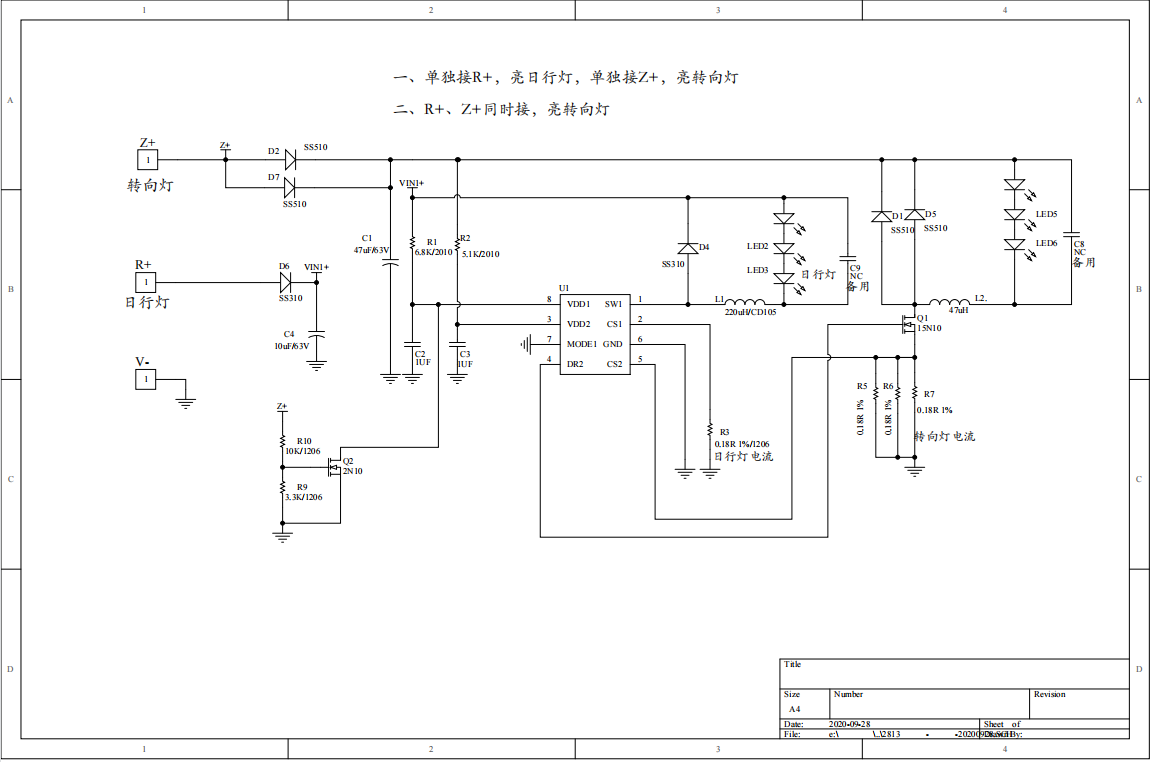 LED高性能双通道输出DC-DC降压恒流芯片AP2813