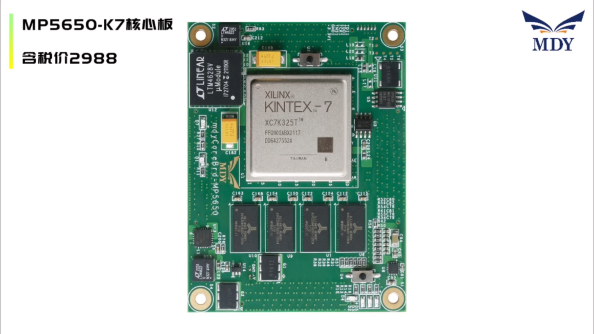 #FPGA xilinx k7 核心板