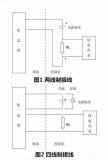 plc與多種傳感器連接方式的區別