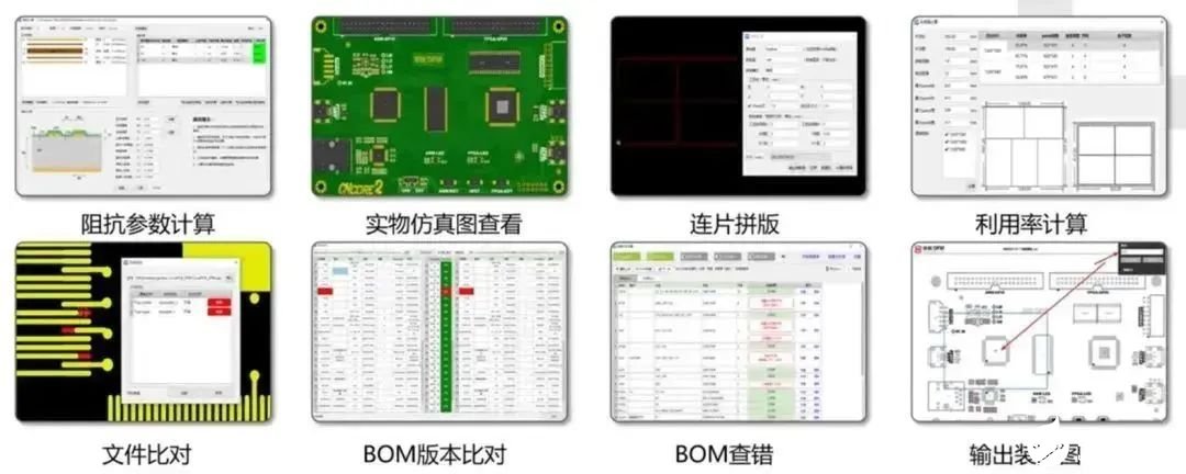 PCB设计