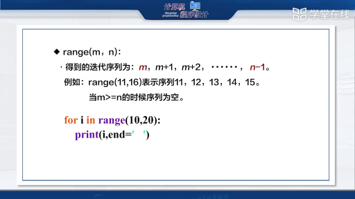  for循環(huán)(3)#Python 