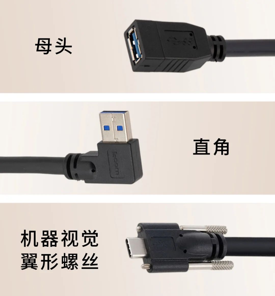 usb