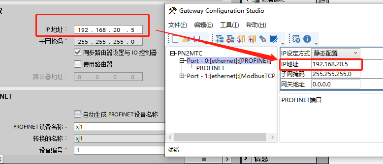 MODBUS