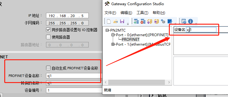 MODBUS