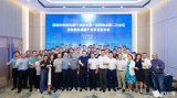 深圳市智能传感行业协会第一届<b class='flag-5'>理事会</b>第二次会议暨智能传感器产业项目发布会隆重举行