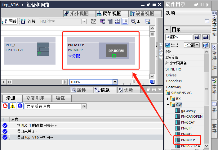 MODBUS