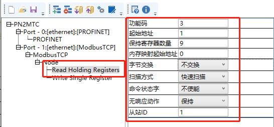 MODBUS