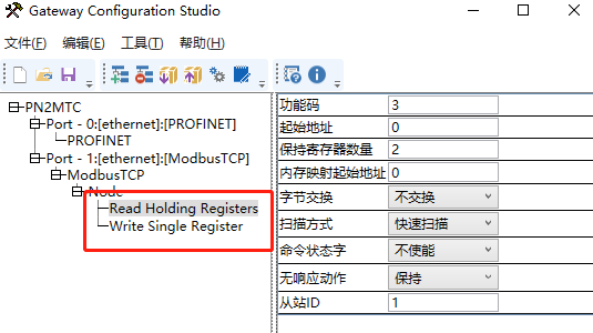 MODBUS