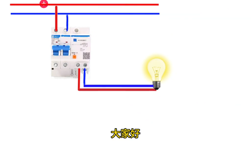 漏電斷路器內(nèi)部工作原理，有一種情況觸電了也不跳閘，大家要注意 