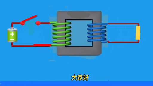 正激和反激开关变压器的工作原理和变压器的特点讲解！ 