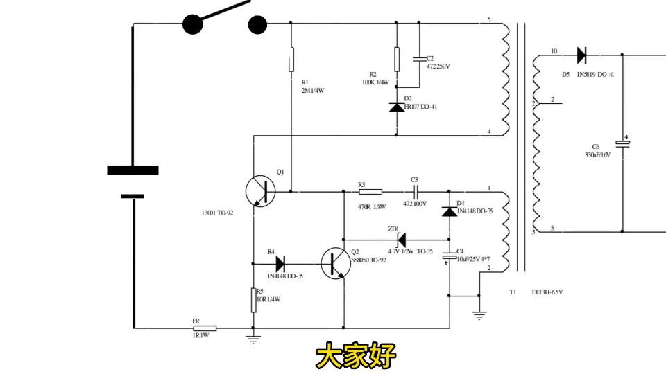 开关电源的回路，学习电容充放电过程！ 