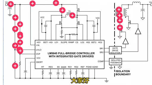 全桥开关电源原理讲解！ 