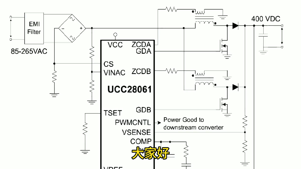 双变压非隔离型开了关电源原理讲解