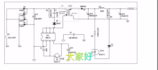 最简单带芯片的开关电源电路图讲解！ 