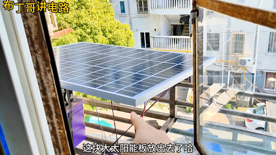 太阳能离网发电系统5.0：120瓦的板子、50安时电池、500瓦逆变器