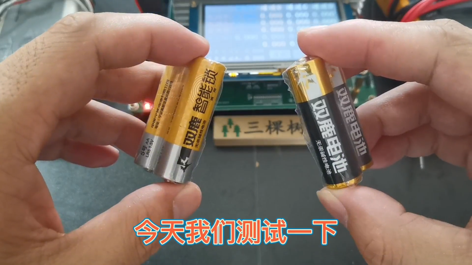 智能锁专用电池VS普通碱性电池（双鹿），性能到底有多大差异？ 