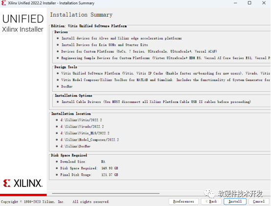 Vivado/Vitis 2022.2详细安装步骤-电子发烧友网