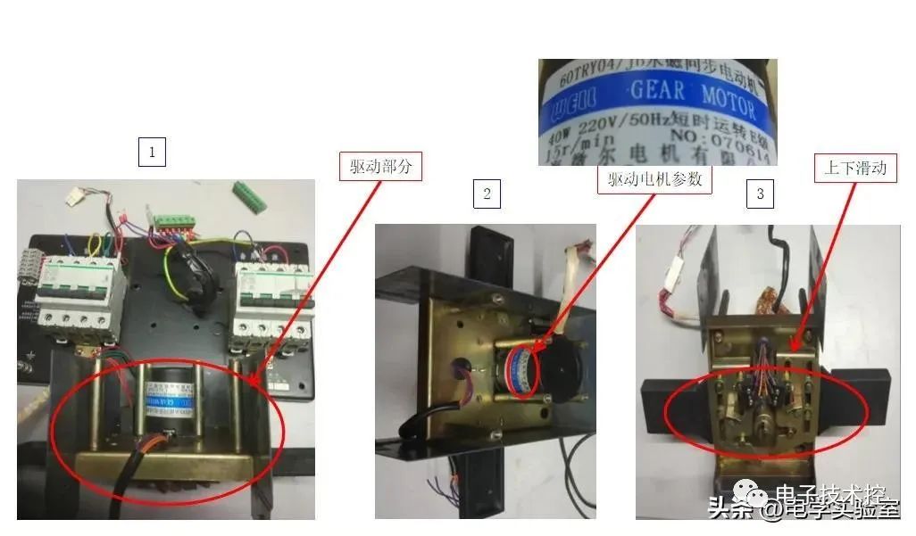 继电器