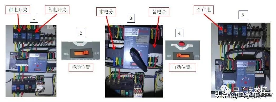 继电器