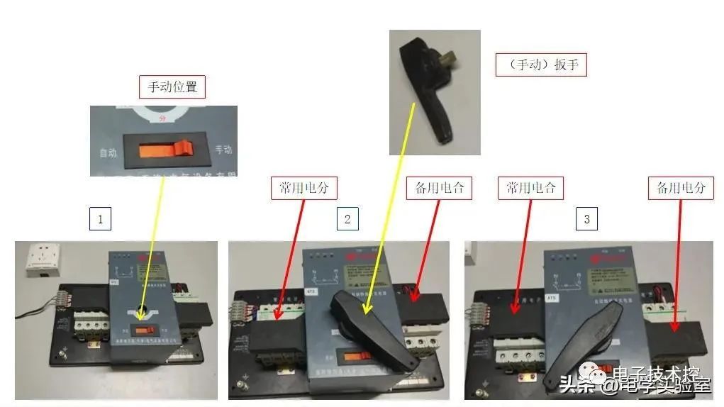 继电器